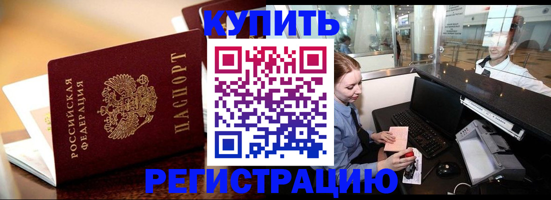 найти адрес прописки в Уржуме