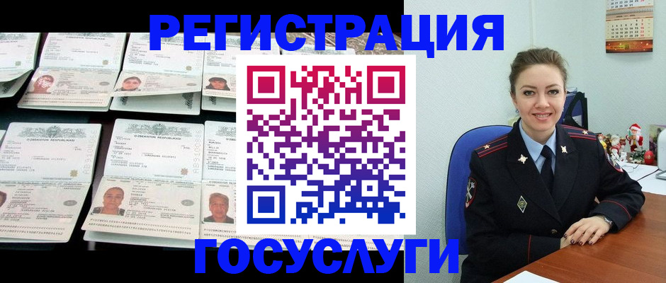 временная регистрация в Уржуме